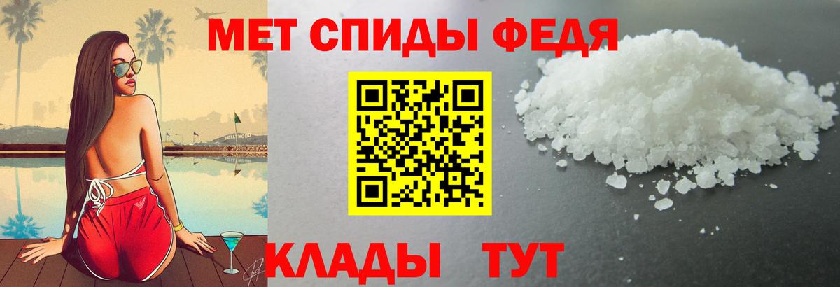 Амфетамин Premium Дубна