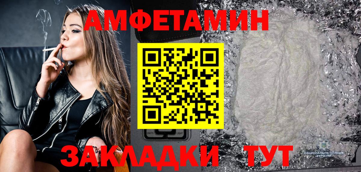 блэк спрут онион  Вход с VPN  АМФ  Дубна  Амфетамин Розовый 