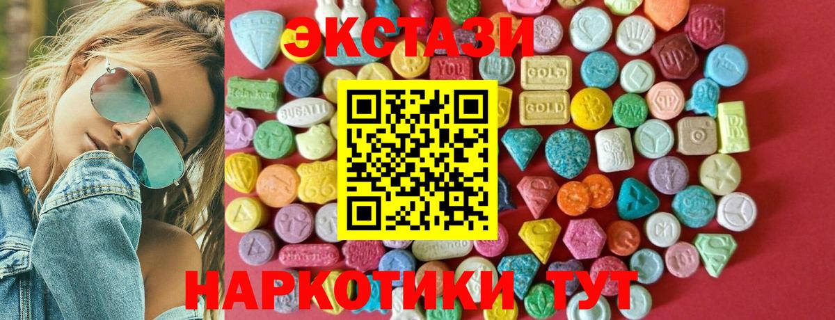 Экстази louis Vuitton Дубна