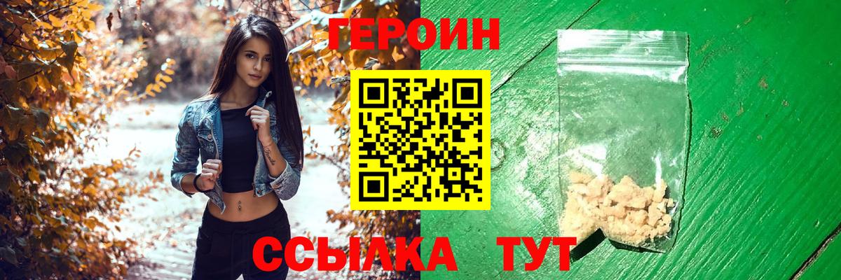 Кокаин  МДМА  APVP СОЛЬ кристаллы  Дубна  Меф кристаллы  ГАШИШ  Гашиш  Вход с VPN 