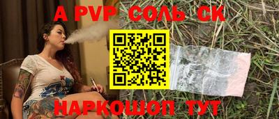 спиды Бердск
