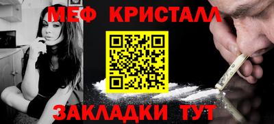 спиды Бердск