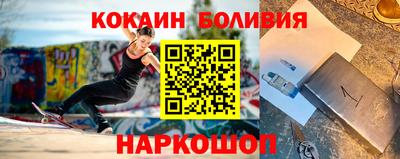 spice Белореченск