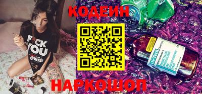 ПСИЛОЦИБИНОВЫЕ ГРИБЫ Белорецк