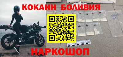 спиды Бердск