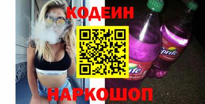 ПСИЛОЦИБИНОВЫЕ ГРИБЫ Белорецк