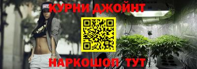 ПСИЛОЦИБИНОВЫЕ ГРИБЫ Белорецк