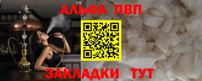 ПСИЛОЦИБИНОВЫЕ ГРИБЫ Белорецк