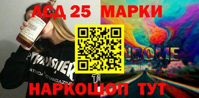 спиды Бердск
