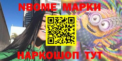 ПСИЛОЦИБИНОВЫЕ ГРИБЫ Белорецк