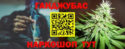 spice Белореченск