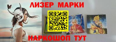 спиды Бердск