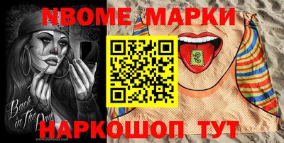 spice Белореченск
