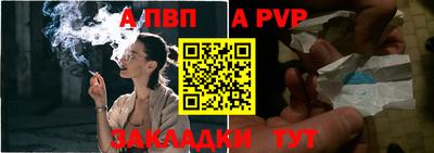 спиды Бердск