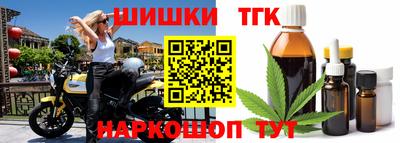 spice Белореченск