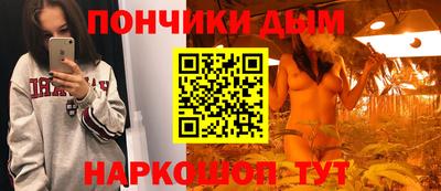 спиды Бердск