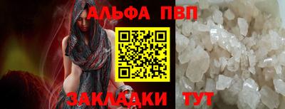 соль курить ск Аша