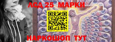 spice Белореченск