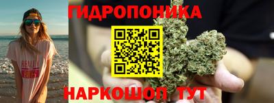 ПСИЛОЦИБИНОВЫЕ ГРИБЫ Белорецк