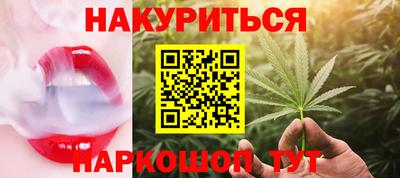 ПСИЛОЦИБИНОВЫЕ ГРИБЫ Белорецк