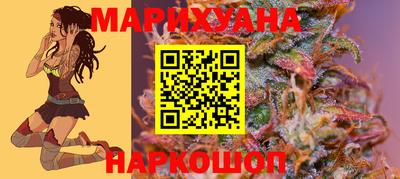 spice Белореченск
