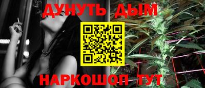 spice Белореченск