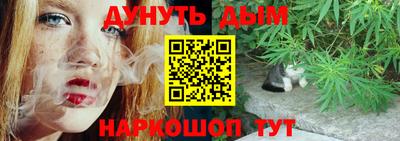 spice Белореченск