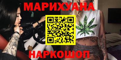 спиды Бердск