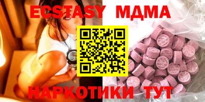 spice Белореченск