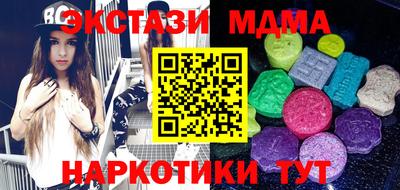 spice Белореченск