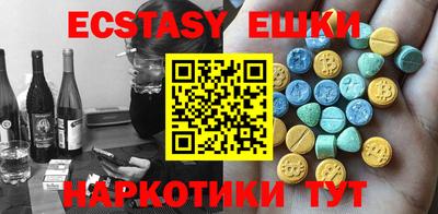 ПСИЛОЦИБИНОВЫЕ ГРИБЫ Белорецк