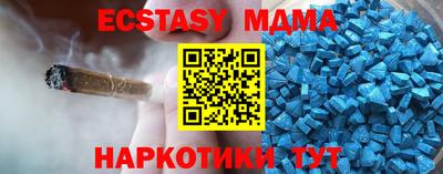 spice Белореченск