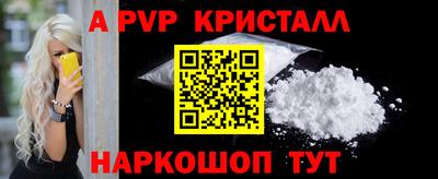 ПСИЛОЦИБИНОВЫЕ ГРИБЫ Белорецк
