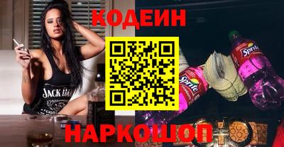 ПСИЛОЦИБИНОВЫЕ ГРИБЫ Белорецк