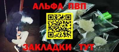 spice Белореченск