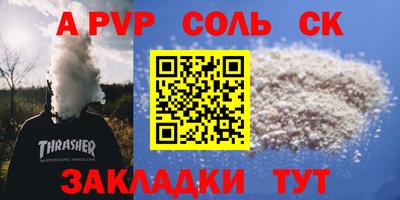 ПСИЛОЦИБИНОВЫЕ ГРИБЫ Белорецк