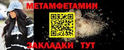 ПСИЛОЦИБИНОВЫЕ ГРИБЫ Белорецк