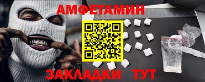 спиды Бердск