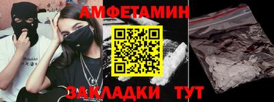 спиды Бердск