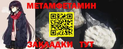 spice Белореченск