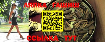 спиды Бердск