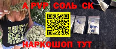 spice Белореченск