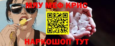 спиды Бердск