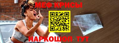 spice Белореченск