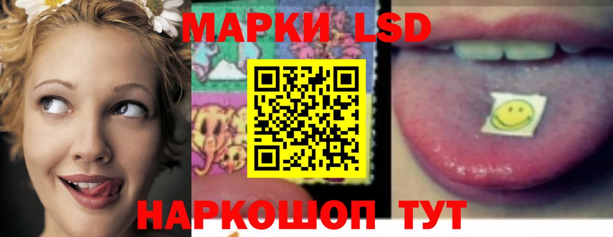 Лсд 25 экстази ecstasy  Лсд 25 экстази кислота  Дубна  Вход с VPN 